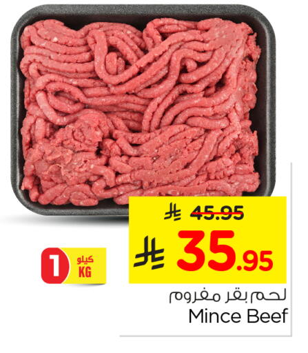 Beef available at Nesto in KSA, Saudi Arabia, Saudi - Dammam