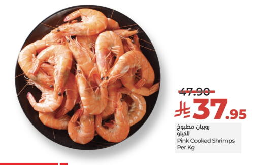 available at LULU Hypermarket in KSA, Saudi Arabia, Saudi - Hail