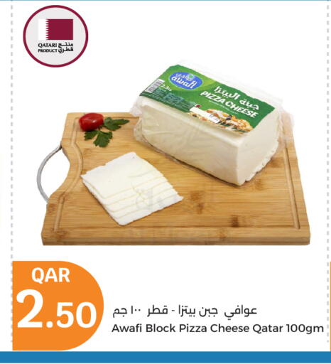 available at City Hypermarket in Qatar - Al-Shahaniya