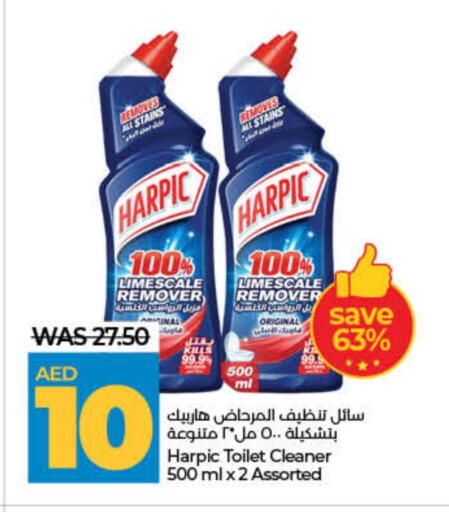 HARPIC Toilet / Drain Cleaner available at Lulu Hypermarket in UAE - Dubai