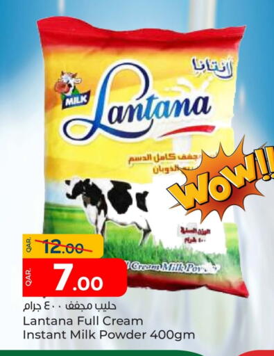 Milk Powder available at Paris Hypermarket in Qatar - Al-Shahaniya