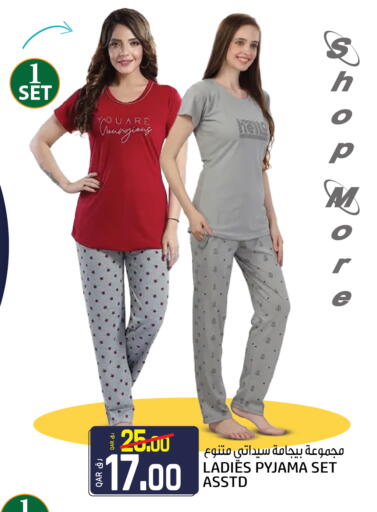 available at Saudia Hypermarket in Qatar - Doha