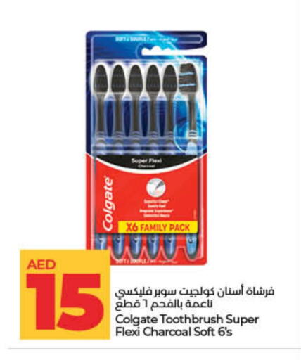 COLGATE Toothbrush available at Lulu Hypermarket in UAE - Umm al Quwain