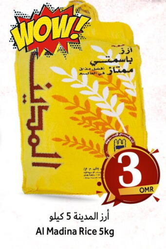 available at القوت هايبرماركت in عُمان - مسقط‎