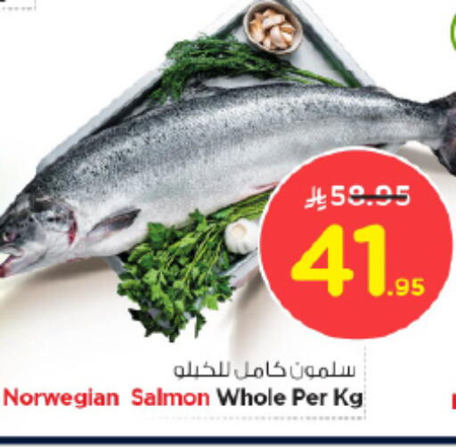 available at نستو in مملكة العربية السعودية, السعودية, سعودية - الخرج