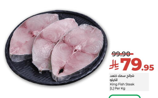available at LULU Hypermarket in KSA, Saudi Arabia, Saudi - Hail