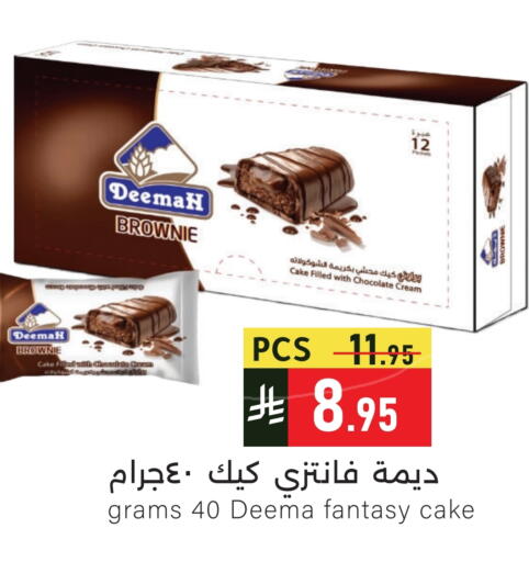 available at Mira Mart Mall in KSA, Saudi Arabia, Saudi - Jeddah