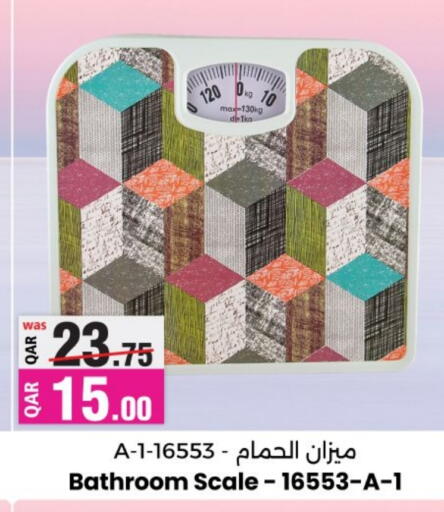 available at أنصار جاليري in قطر - الخور