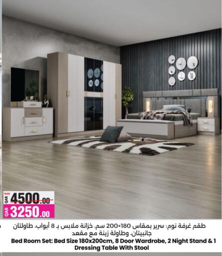 available at أنصار جاليري in قطر - الضعاين