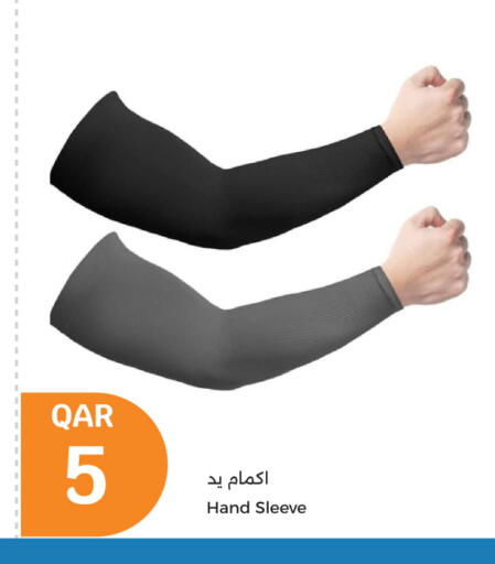 available at City Hypermarket in Qatar - Al Shamal