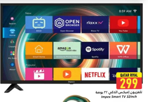 إمبيكس تلفاز ذكي available at دانة هايبرماركت in قطر - أم صلال