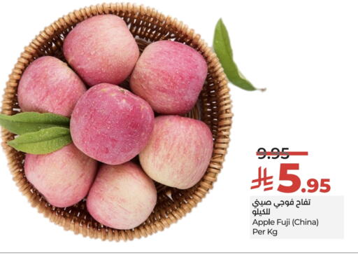 Apples from China available at LULU Hypermarket in KSA, Saudi Arabia, Saudi - Hail