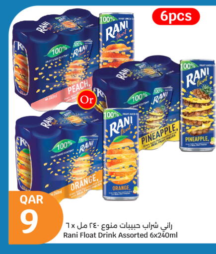 RANI available at City Hypermarket in Qatar - Al-Shahaniya