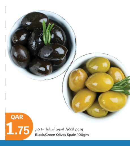 أغذية معلبة ومغلفة in سيتي هايبرماركت, قطر Offers - قطر available at سيتي هايبرماركت in قطر - الشحانية