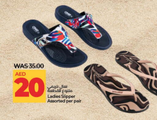available at لولو هايبرماركت in الإمارات العربية المتحدة , الامارات - الشارقة / عجمان