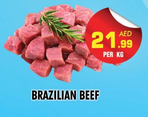 حم بقرى available at نايت تو نايت in الإمارات العربية المتحدة , الامارات - دبي