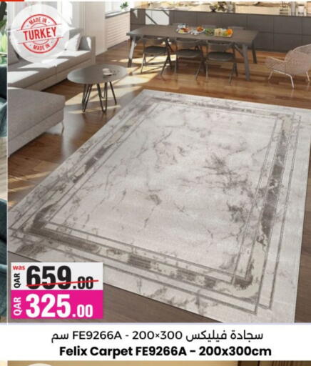 Home Furnishing & Decor in Ansar Gallery, Qatar Offers - Qatar available at Ansar Gallery in Qatar - Doha