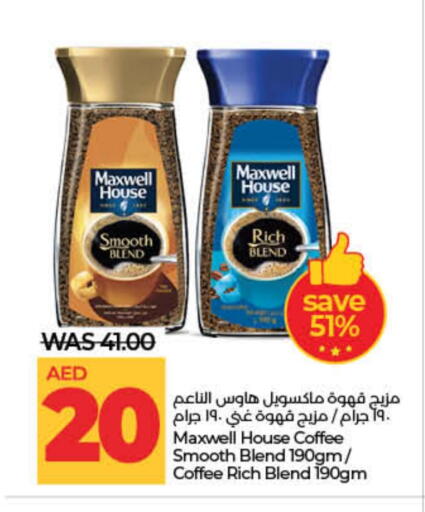 Coffee available at Lulu Hypermarket in UAE - Ras al Khaimah
