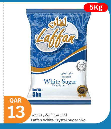available at City Hypermarket in Qatar - Umm Salal