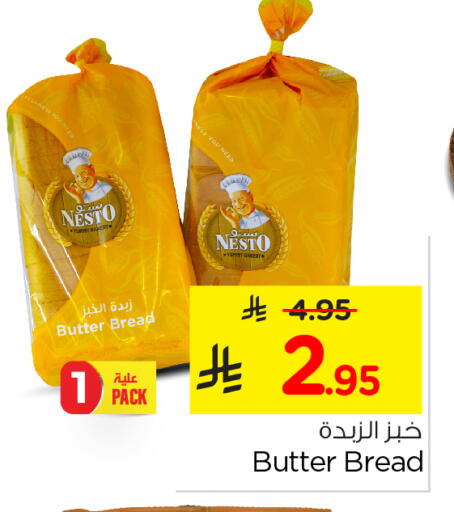 available at Nesto in KSA, Saudi Arabia, Saudi - Al Hasa