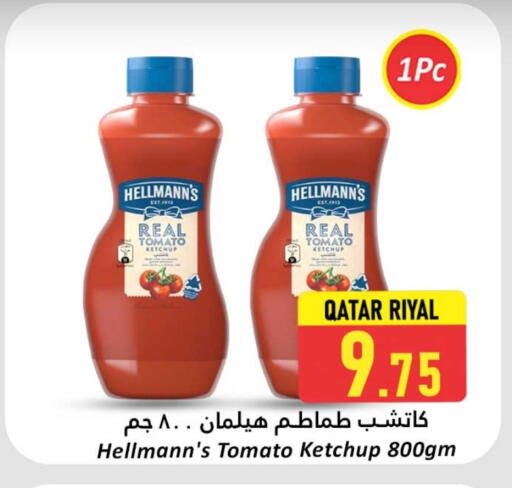 كاتشب الطماطم available at دانة هايبرماركت in قطر - الدوحة