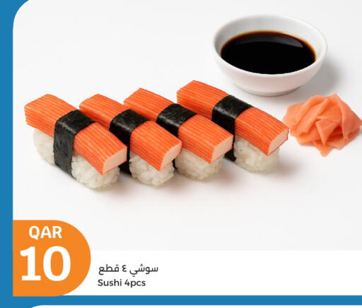 available at City Hypermarket in Qatar - Al Shamal