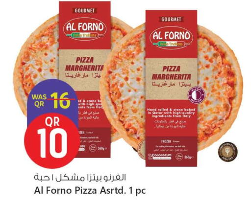 available at سفاري هايبر ماركت in قطر - الضعاين