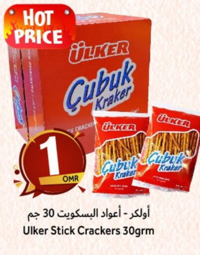 available at Al Qoot Hypermarket in Oman - Muscat