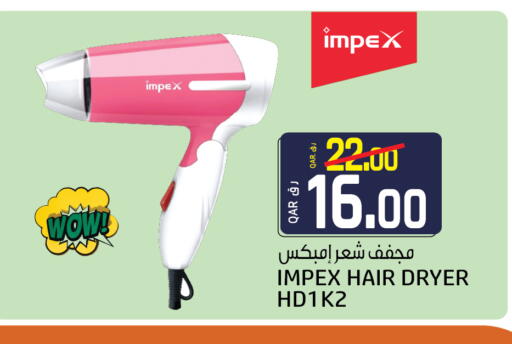 available at Kenz Mini Mart in Qatar - Umm Salal