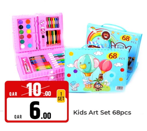 available at Rawabi Hypermarket in Qatar - Al Shamal