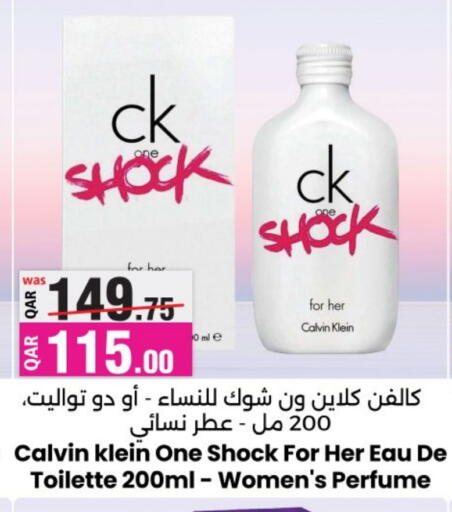 available at أنصار جاليري in قطر - الخور
