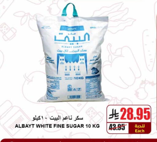 ريم available at A ماركت in مملكة العربية السعودية, السعودية, سعودية - الرياض