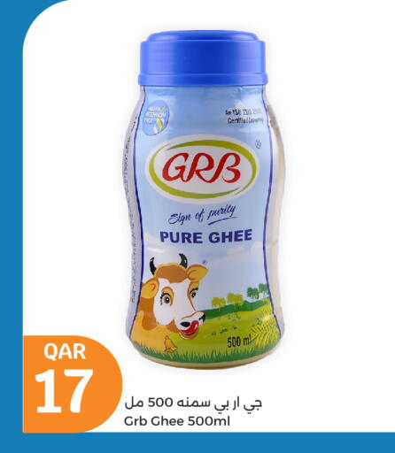 السمن available at سيتي هايبرماركت in قطر - الريان