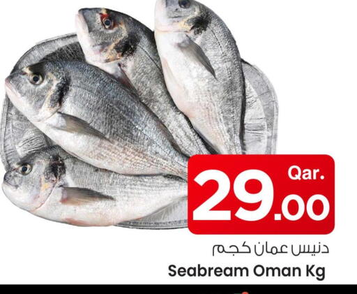 available at مارك & سيف in قطر - الوكرة