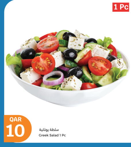 available at City Hypermarket in Qatar - Al Shamal