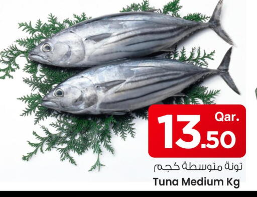available at مارك & سيف in قطر - الوكرة