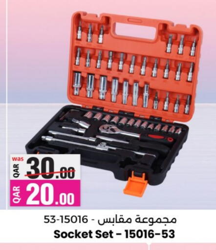 أدوات و معدات in أنصار جاليري, قطر Offers - قطر available at أنصار جاليري in قطر - الوكرة
