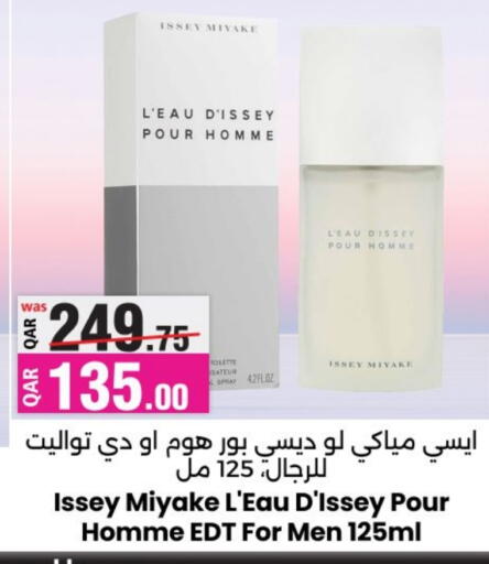 available at Ansar Gallery in Qatar - Al Rayyan