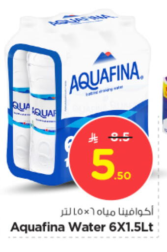available at Nesto in KSA, Saudi Arabia, Saudi - Riyadh