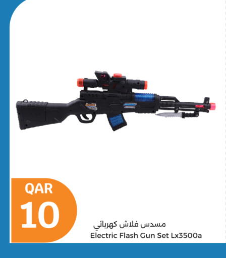 available at City Hypermarket in Qatar - Umm Salal