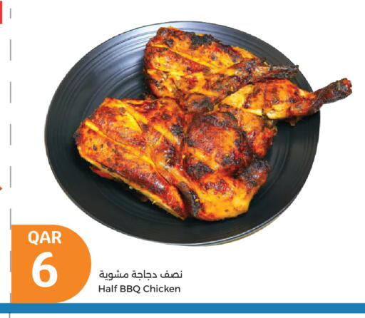available at City Hypermarket in Qatar - Al Shamal