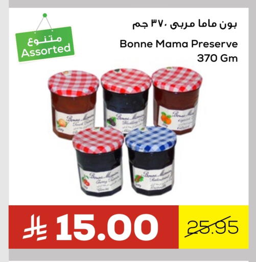 available at Astra Markets in KSA, Saudi Arabia, Saudi - Tabuk