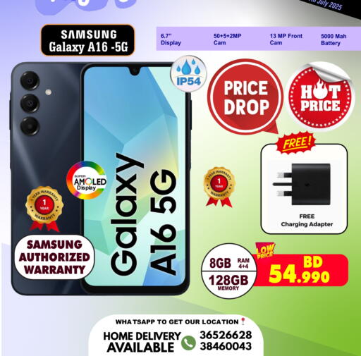 SAMSUNG available at Taj Mobiles in Bahrain