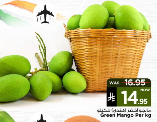 Mangoes available at Mark & Save in KSA, Saudi Arabia, Saudi - Al Khobar