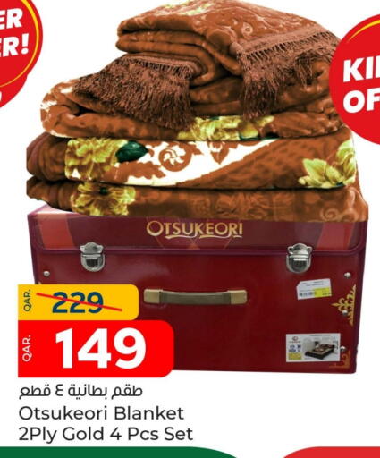 available at Paris Hypermarket in Qatar - Al-Shahaniya