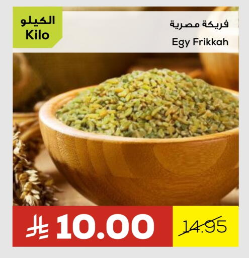 available at Astra Markets in KSA, Saudi Arabia, Saudi - Tabuk
