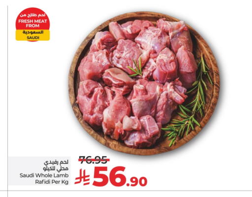 لحم الضأن / الغنم available at لولو هايبرماركت in مملكة العربية السعودية, السعودية, سعودية - الخبر‎