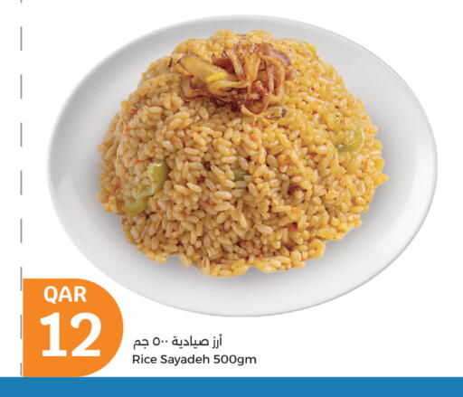 available at City Hypermarket in Qatar - Al Shamal