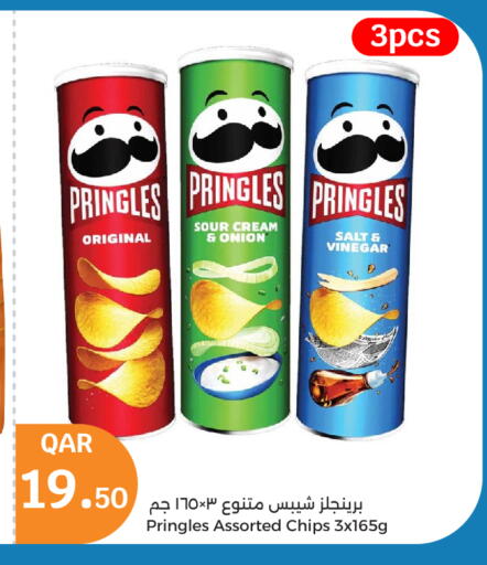 Onion available at سيتي هايبرماركت in قطر - الوكرة