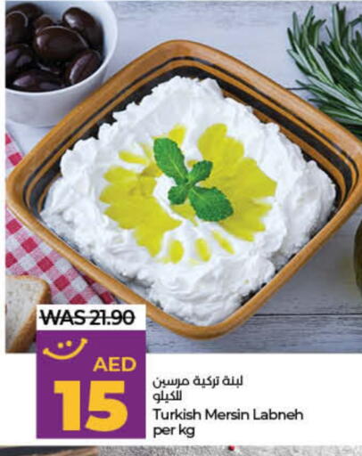 available at Lulu Hypermarket in UAE - Sharjah / Ajman